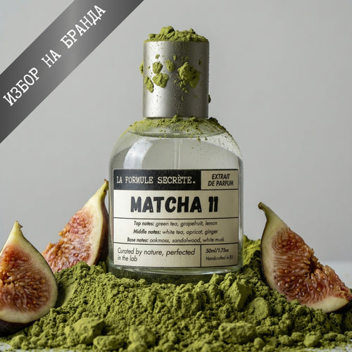 LA FORMULE SECRÈTE | MATCHA 11 | Унисекс Парфюмен екстракт